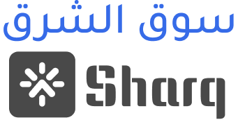 سوق شرق العراق