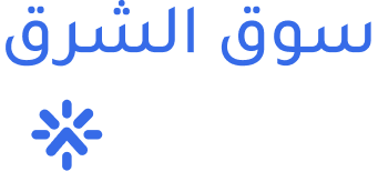 سوق شرق العراق